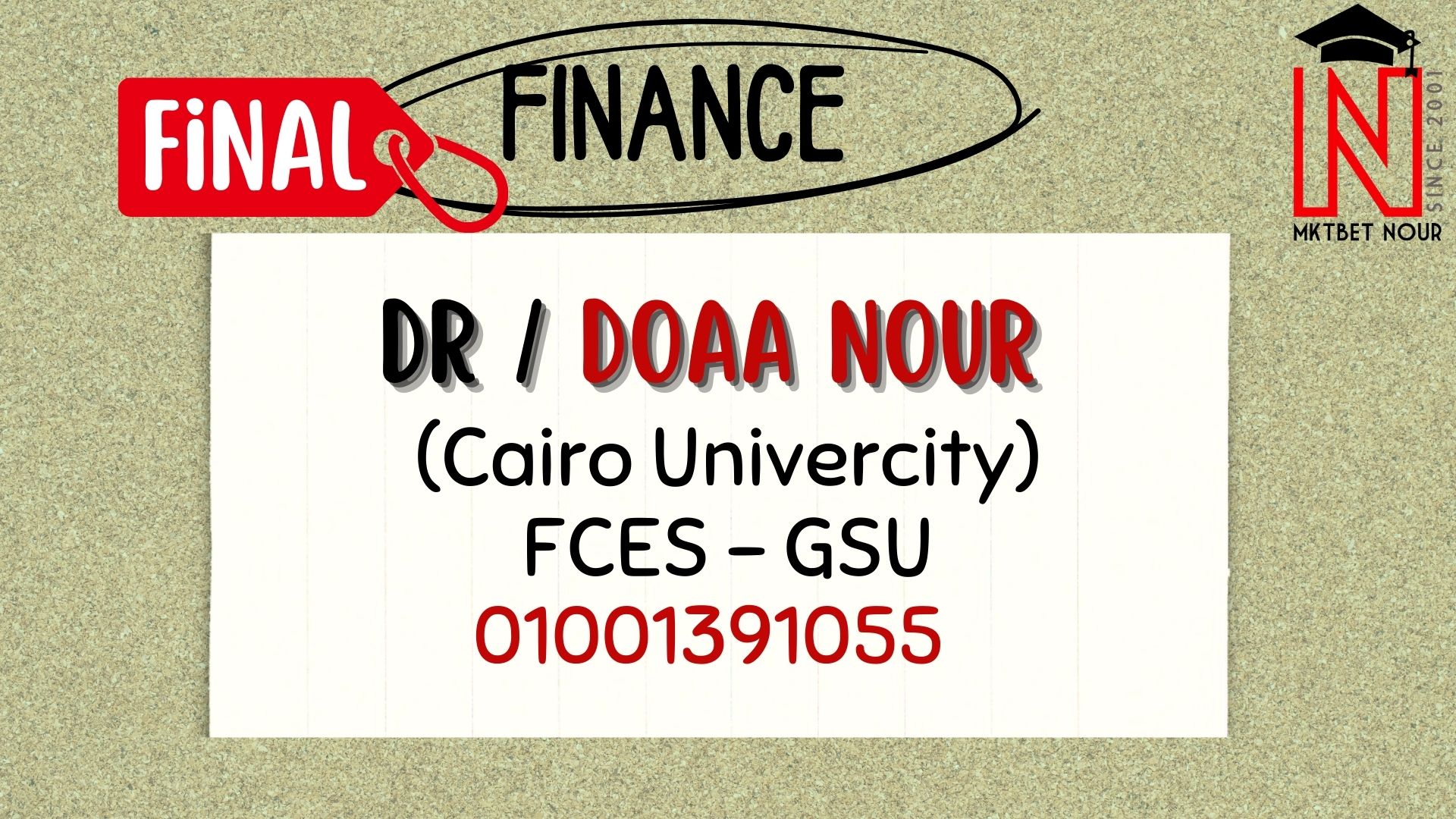 Ch.4 المحاضرة الثانية